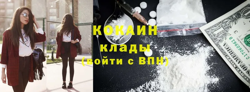 Кокаин Боливия  Калтан 