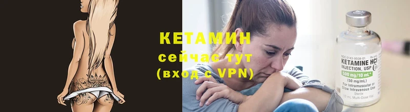 купить наркотик  Калтан  КЕТАМИН ketamine 