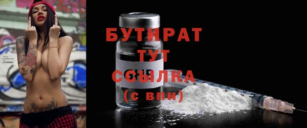 герыч Балахна