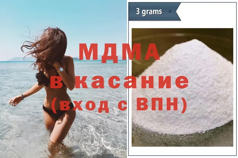 MDMA кристаллы  omg сайт  Калтан  как найти наркотики 